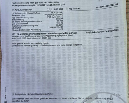 Серый Хендай и20, объемом двигателя 1.4 л и пробегом 111 тыс. км за 8200 $, фото 18 на Automoto.ua