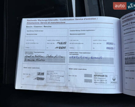 Белый Хендай i30, объемом двигателя 2 л и пробегом 240 тыс. км за 8500 $, фото 24 на Automoto.ua