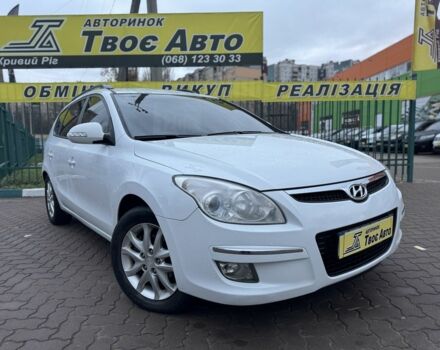 Белый Хендай i30, объемом двигателя 1.6 л и пробегом 194 тыс. км за 5999 $, фото 1 на Automoto.ua