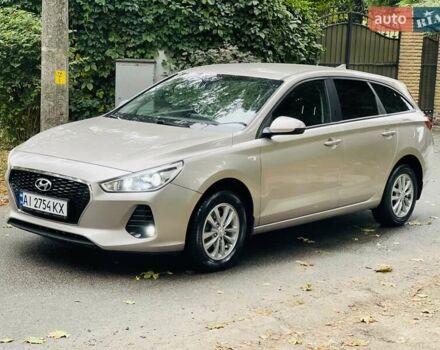 Бежевый Хендай i30, объемом двигателя 1.59 л и пробегом 118 тыс. км за 16700 $, фото 16 на Automoto.ua