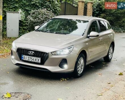 Бежевый Хендай i30, объемом двигателя 1.59 л и пробегом 118 тыс. км за 16700 $, фото 1 на Automoto.ua