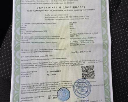 Чорний Хендай i30, об'ємом двигуна 1.4 л та пробігом 161 тис. км за 5700 $, фото 33 на Automoto.ua