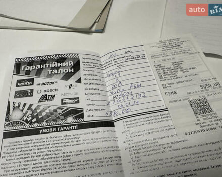 Черный Хендай i30, объемом двигателя 1.4 л и пробегом 97 тыс. км за 15300 $, фото 48 на Automoto.ua