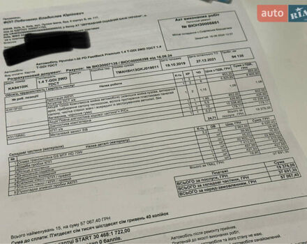 Черный Хендай i30, объемом двигателя 1.4 л и пробегом 97 тыс. км за 15300 $, фото 49 на Automoto.ua