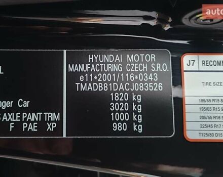 Черный Хендай i30, объемом двигателя 1.59 л и пробегом 72 тыс. км за 8500 $, фото 31 на Automoto.ua