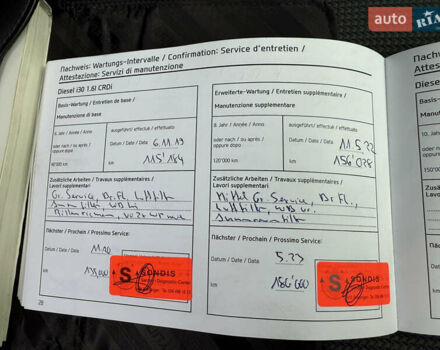 Чорний Хендай i30, об'ємом двигуна 1.6 л та пробігом 202 тис. км за 12500 $, фото 30 на Automoto.ua