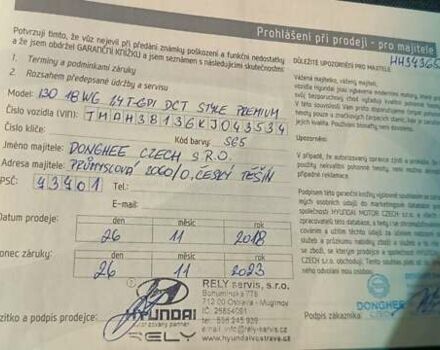 Чорний Хендай i30, об'ємом двигуна 1.4 л та пробігом 201 тис. км за 10950 $, фото 43 на Automoto.ua