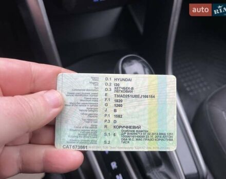 Коричневый Хендай i30, объемом двигателя 1.58 л и пробегом 149 тыс. км за 8999 $, фото 13 на Automoto.ua