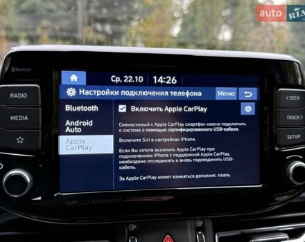 Коричневий Хендай i30, об'ємом двигуна 1.5 л та пробігом 43 тис. км за 16950 $, фото 89 на Automoto.ua