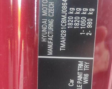Красный Хендай i30, объемом двигателя 1.5 л и пробегом 33 тыс. км за 16700 $, фото 24 на Automoto.ua