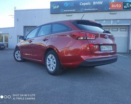 Красный Хендай i30, объемом двигателя 1.5 л и пробегом 33 тыс. км за 16700 $, фото 4 на Automoto.ua