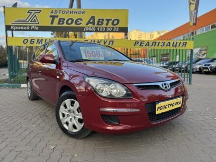 Хендай i30 2010 в Кривом Роге на Automoto.ua Красный Хендай i30, объемом двигателя 1.4 л и пробегом 234 тыс. км за 5850 $, фото 1 на Automoto.ua