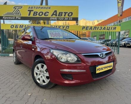 Хендай i30 2010 в Кривом Роге на Automoto.ua Красный Хендай i30, объемом двигателя 1.4 л и пробегом 234 тыс. км за 5850 $, фото 1 на Automoto.ua