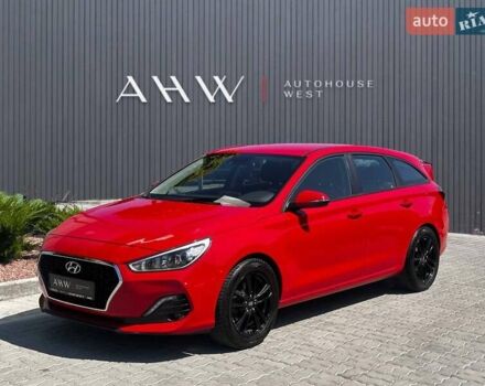 Красный Хендай i30, объемом двигателя 1.58 л и пробегом 108 тыс. км за 16190 $, фото 1 на Automoto.ua