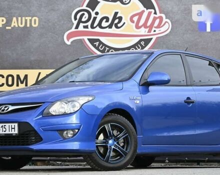 Хендай i30, объемом двигателя 1.6 л и пробегом 295 тыс. км за 6999 $, фото 12 на Automoto.ua