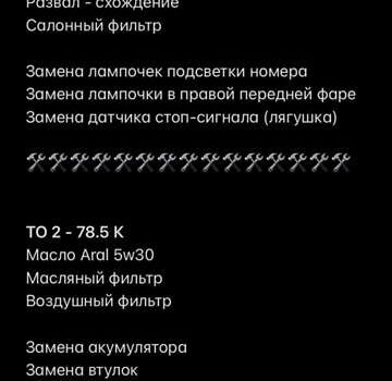 Хендай i30, об'ємом двигуна 1.59 л та пробігом 121 тис. км за 6600 $, фото 15 на Automoto.ua