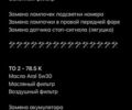 Хендай i30, об'ємом двигуна 1.59 л та пробігом 121 тис. км за 6600 $, фото 15 на Automoto.ua