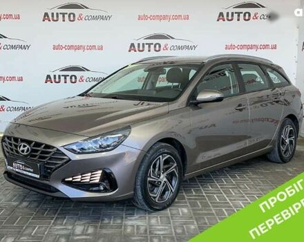 Хендай i30, объемом двигателя 1.6 л и пробегом 173 тыс. км за 16650 $, фото 1 на Automoto.ua