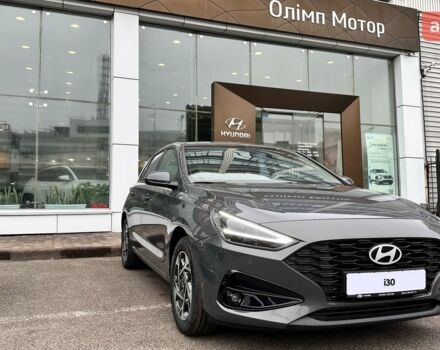 купить новое авто Хендай i30 2024 года от официального дилера Hyundai Олімп Мотор Хендай фото