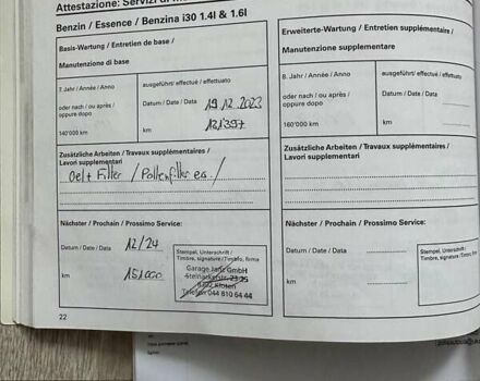 Серый Хендай i30, объемом двигателя 1.6 л и пробегом 165 тыс. км за 7150 $, фото 52 на Automoto.ua