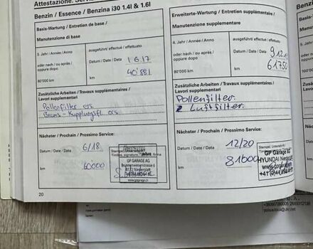 Серый Хендай i30, объемом двигателя 1.6 л и пробегом 165 тыс. км за 7150 $, фото 50 на Automoto.ua