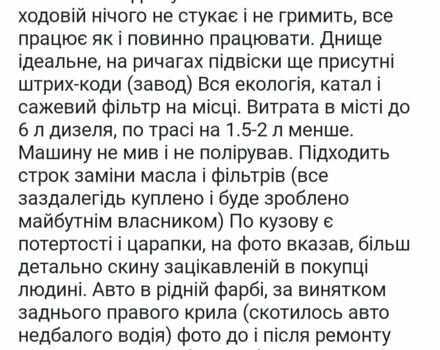 Серый Хендай i30, объемом двигателя 1.6 л и пробегом 160 тыс. км за 6700 $, фото 1 на Automoto.ua