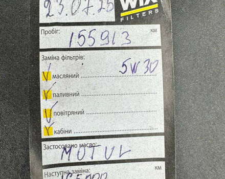 Серый Хендай i30, объемом двигателя 1.59 л и пробегом 161 тыс. км за 7999 $, фото 29 на Automoto.ua