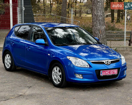 Синий Хендай i30, объемом двигателя 1.6 л и пробегом 189 тыс. км за 7999 $, фото 3 на Automoto.ua