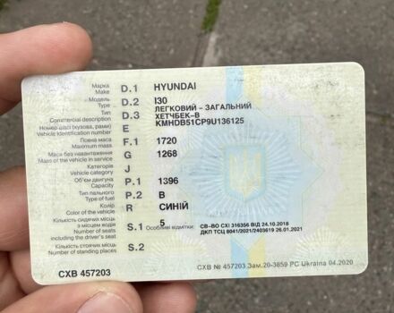 Синій Хендай i30, об'ємом двигуна 1.4 л та пробігом 1000 тис. км за 4500 $, фото 7 на Automoto.ua