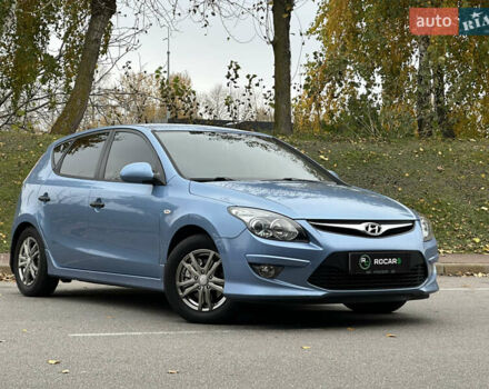 Хендай i30 2011 в Киеве на Automoto.ua Синий Хендай i30, объемом двигателя 1.58 л и пробегом 160 тыс. км за 8700 $, фото 1 на Automoto.ua