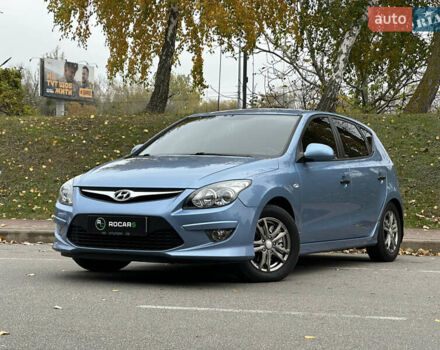 Хендай i30 2011 в Киеве на Automoto.ua Синий Хендай i30, объемом двигателя 1.58 л и пробегом 160 тыс. км за 8700 $, фото 7 на Automoto.ua