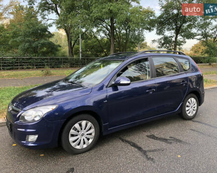 Синий Хендай i30, объемом двигателя 1.6 л и пробегом 230 тыс. км за 8100 $, фото 1 на Automoto.ua