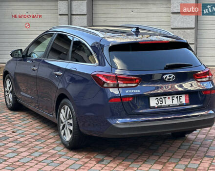 Синий Хендай i30, объемом двигателя 1.4 л и пробегом 205 тыс. км за 10950 $, фото 10 на Automoto.ua