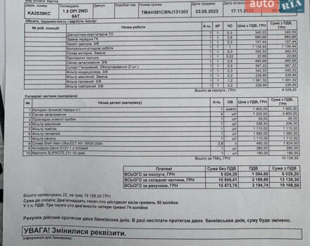 Синий Хендай i30, объемом двигателя 1.5 л и пробегом 49 тыс. км за 16500 $, фото 14 на Automoto.ua