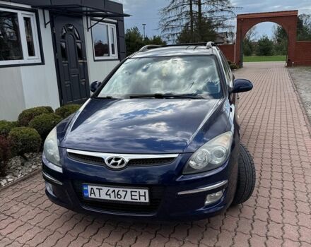 Синий Хендай i30, объемом двигателя 1.58 л и пробегом 242 тыс. км за 5000 $, фото 1 на Automoto.ua
