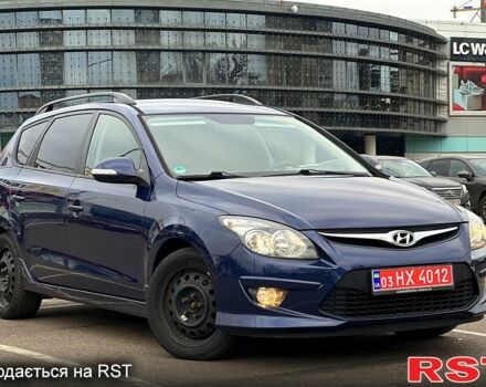 Синій Хендай i30, об'ємом двигуна 1.6 л та пробігом 119 тис. км за 5900 $, фото 1 на Automoto.ua
