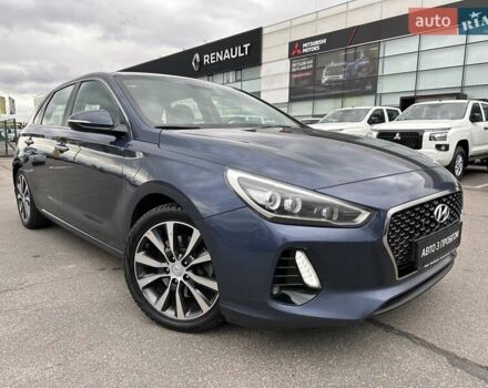 Синий Хендай i30, объемом двигателя 1.59 л и пробегом 183 тыс. км за 14300 $, фото 1 на Automoto.ua