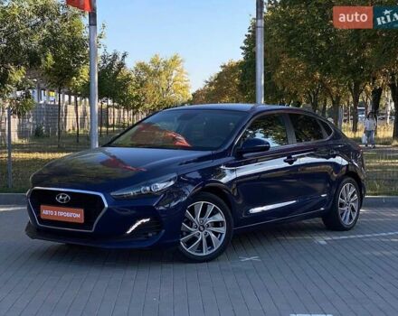 Синий Хендай i30, объемом двигателя 1.35 л и пробегом 24 тыс. км за 16500 $, фото 1 на Automoto.ua