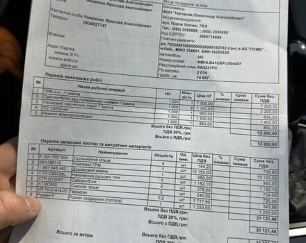 Сірий Хендай і40, об'ємом двигуна 1.69 л та пробігом 150 тис. км за 8100 $, фото 25 на Automoto.ua