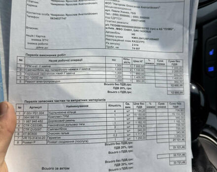 Сірий Хендай і40, об'ємом двигуна 1.69 л та пробігом 150 тис. км за 8100 $, фото 24 на Automoto.ua