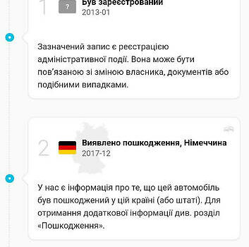 Синій Хендай і40, об'ємом двигуна 1.7 л та пробігом 71 тис. км за 9300 $, фото 14 на Automoto.ua