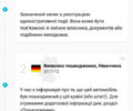 Синій Хендай і40, об'ємом двигуна 1.7 л та пробігом 71 тис. км за 9300 $, фото 14 на Automoto.ua