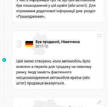 Синій Хендай і40, об'ємом двигуна 1.7 л та пробігом 71 тис. км за 9300 $, фото 15 на Automoto.ua