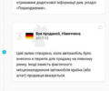 Синій Хендай і40, об'ємом двигуна 1.7 л та пробігом 71 тис. км за 9300 $, фото 15 на Automoto.ua