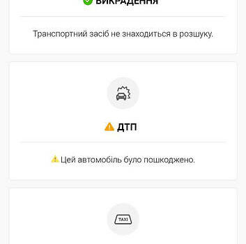 Синій Хендай і40, об'ємом двигуна 1.7 л та пробігом 71 тис. км за 9300 $, фото 17 на Automoto.ua