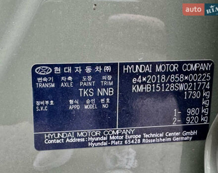 Зелений Хендай Inster EV, об'ємом двигуна 0 л та пробігом 1 тис. км за 14500 $, фото 21 на Automoto.ua