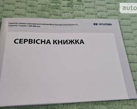 Білий Хендай Ioniq, об'ємом двигуна 0 л та пробігом 18 тис. км за 19999 $, фото 55 на Automoto.ua