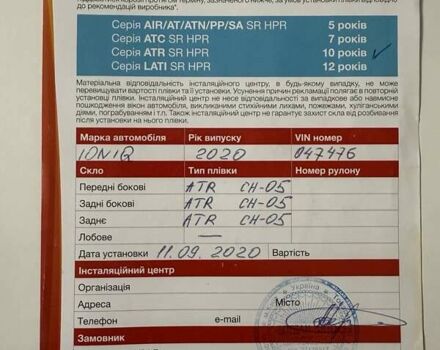 Білий Хендай Ioniq, об'ємом двигуна 0 л та пробігом 89 тис. км за 16500 $, фото 31 на Automoto.ua