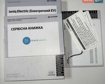 Білий Хендай Ioniq, об'ємом двигуна 0 л та пробігом 89 тис. км за 16500 $, фото 26 на Automoto.ua