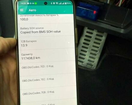 Белый Хендай Ioniq, объемом двигателя 0 л и пробегом 117 тыс. км за 16879 $, фото 41 на Automoto.ua